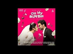 'குடும்பத்தோடு தவிப்பு'... '21 ஆயிரம் கிமீ, 30 மணி நேர பயணம்'.... சென்னைக்கு பறந்த 'ஏர்ஆம்புலன்ஸ்'!